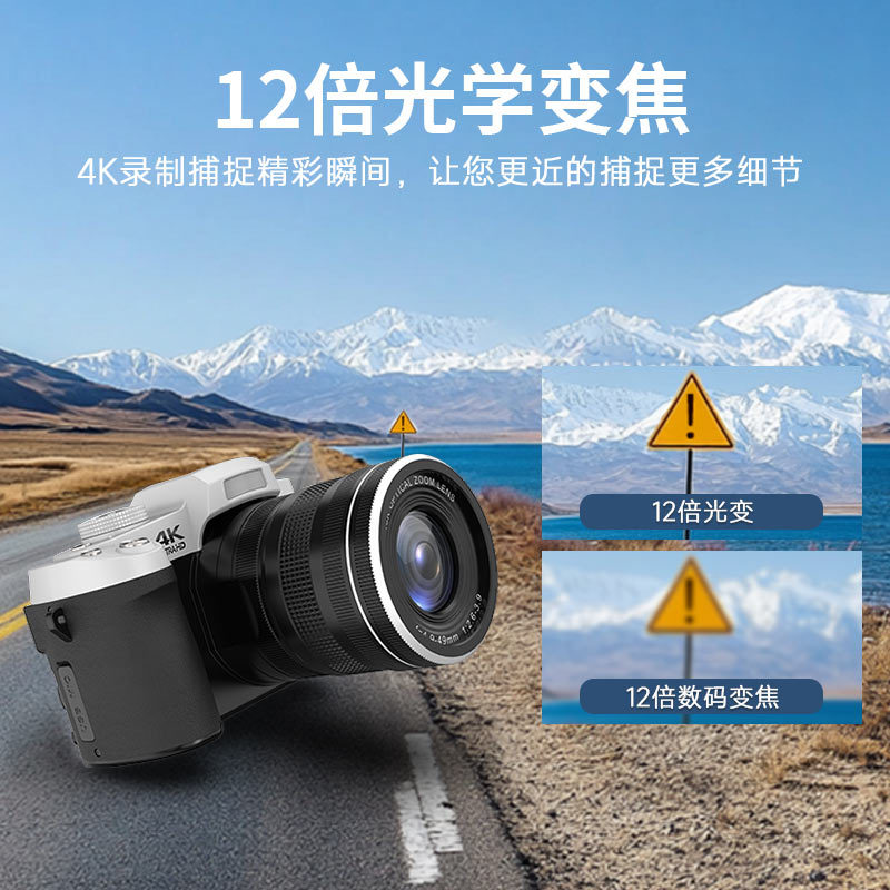 12X Light Change Single Camera - Lighting In Photography Definition 评论和价格