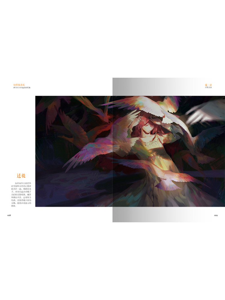 Book-Winshare Illusion Of Ligh - Photography Lighting Tutorial 评论和价格
