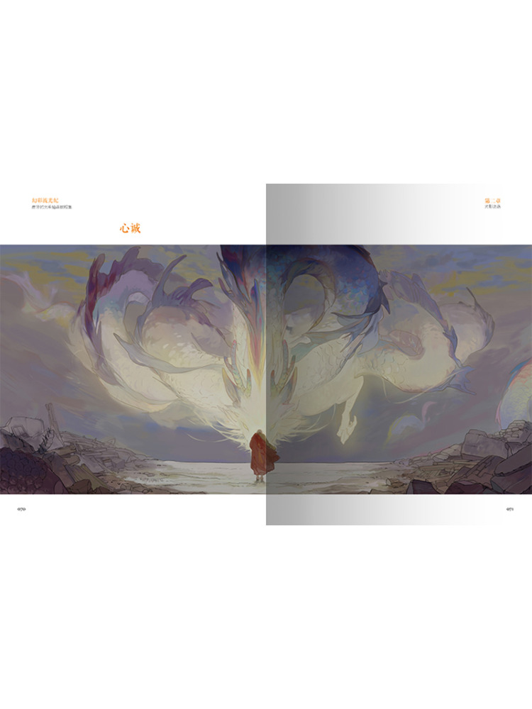 Book-Winshare Illusion Of Ligh - Photography Lighting Tutorial 评论和价格