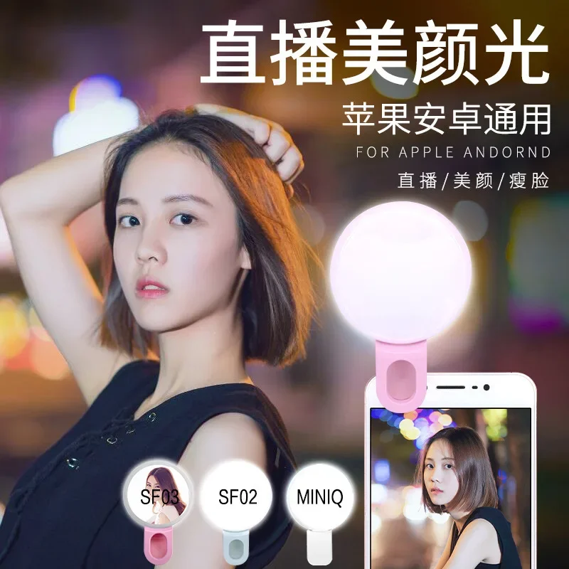 Mobile Phone LED Selfie Ring L - Photography Lighting Products 评论和价格
